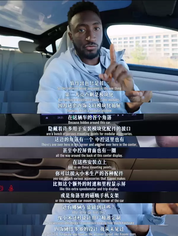 美国数码一哥盛赞小米SU7:如果能进入美国市场 绝对碾压所有车