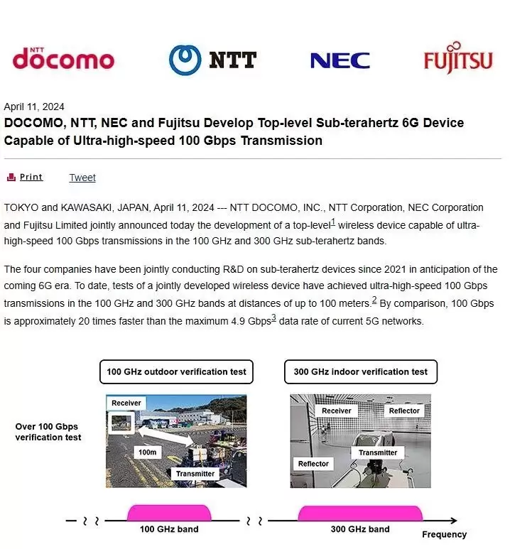 日本研制出全球首台6G设备，每秒可传输5部高清电影