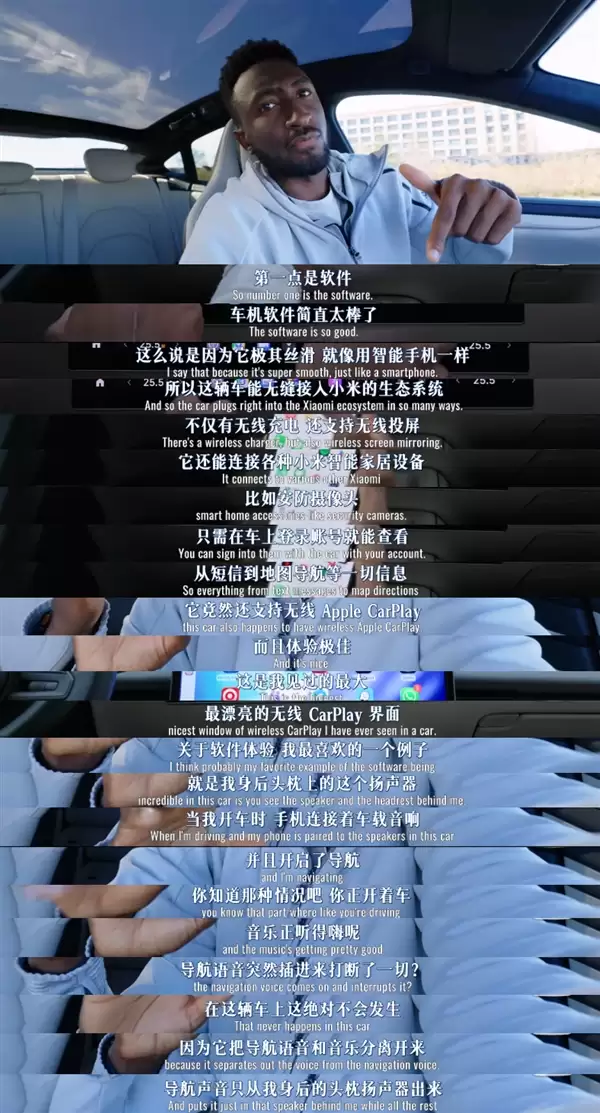 美国数码一哥盛赞小米SU7:如果能进入美国市场 绝对碾压所有车