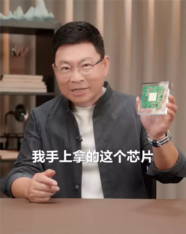 余承东展示问界S800小脑:业界首创六合一一全域融合 0.01秒内稳定车身