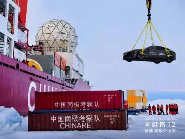 全球首辆！阿维塔12勇闯南极科考：直面-50℃极寒