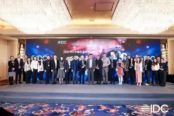 生态领跑，长虹佳华荣膺IDC“渠道合作领军者”大奖
