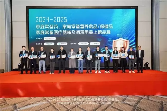 高光聚焦南京药交会！白云山花城药业携“五大明星产品”再次登榜