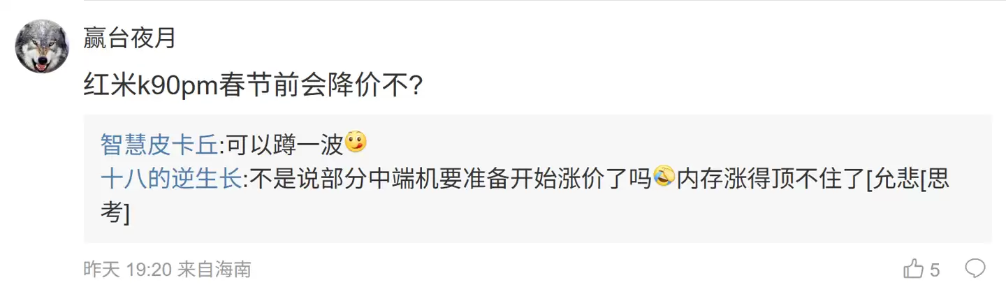 消息称苹果 iPhone 18 系列测试屏下 3D 解锁、拼接微透玻璃