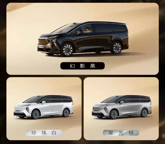 8屏座舱+五恒健康座舱 别克至境世家售43.99万起