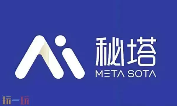 秘塔ai搜索引擎官网网页版 秘塔ai搜索怎么用