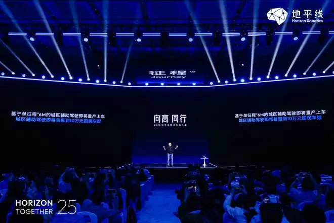 地平线宣布单颗征程6M量产落地 城区智驾或落入10万级市场