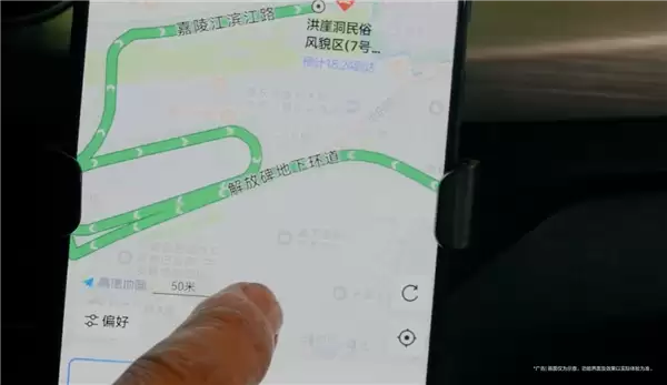 华为Mate 80隧道内定位能力强大：实现魔幻8D城市重庆导航