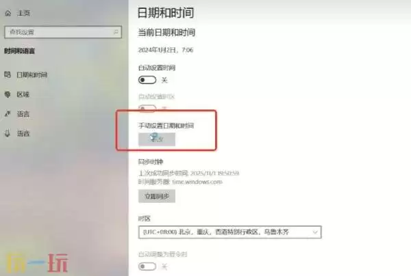 逃离鸭科夫万能胶ab怎么获得 万能胶AB获取位置详情