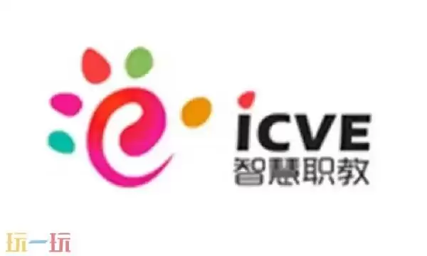 智慧职教mooc官网登录入口 智慧职教官网网址