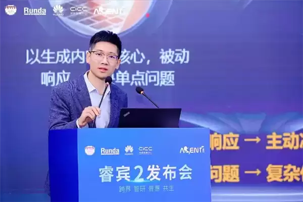 华为AI数据平台正式发布：三大核心技术 打破医疗资源壁垒