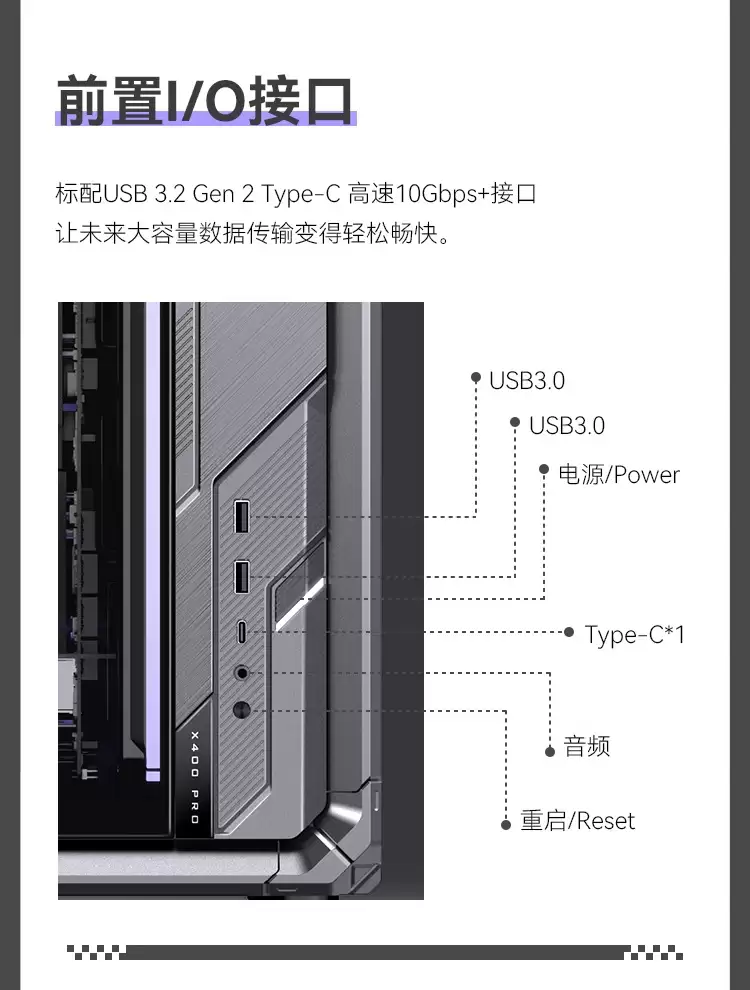 乔思伯推出 X400 Pro 铝制海景房机箱:兼容 ATX 背插主板,1199 元