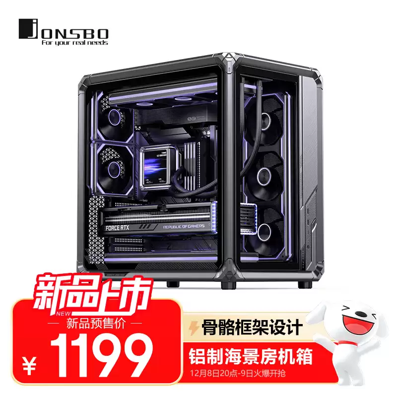 乔思伯推出 X400 Pro 铝制海景房机箱：兼容 ATX 背插主板，1199 元