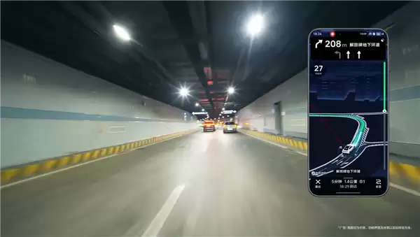 华为Mate 80隧道内定位能力强大:实现魔幻8D城市重庆导航