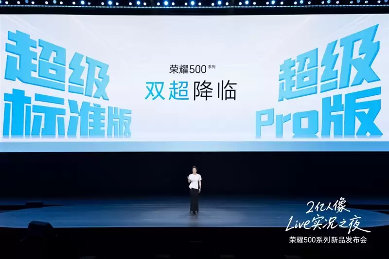 真没吹牛！荣耀500系列评测：标准版竟然比友商贵1000元的Pro版还强