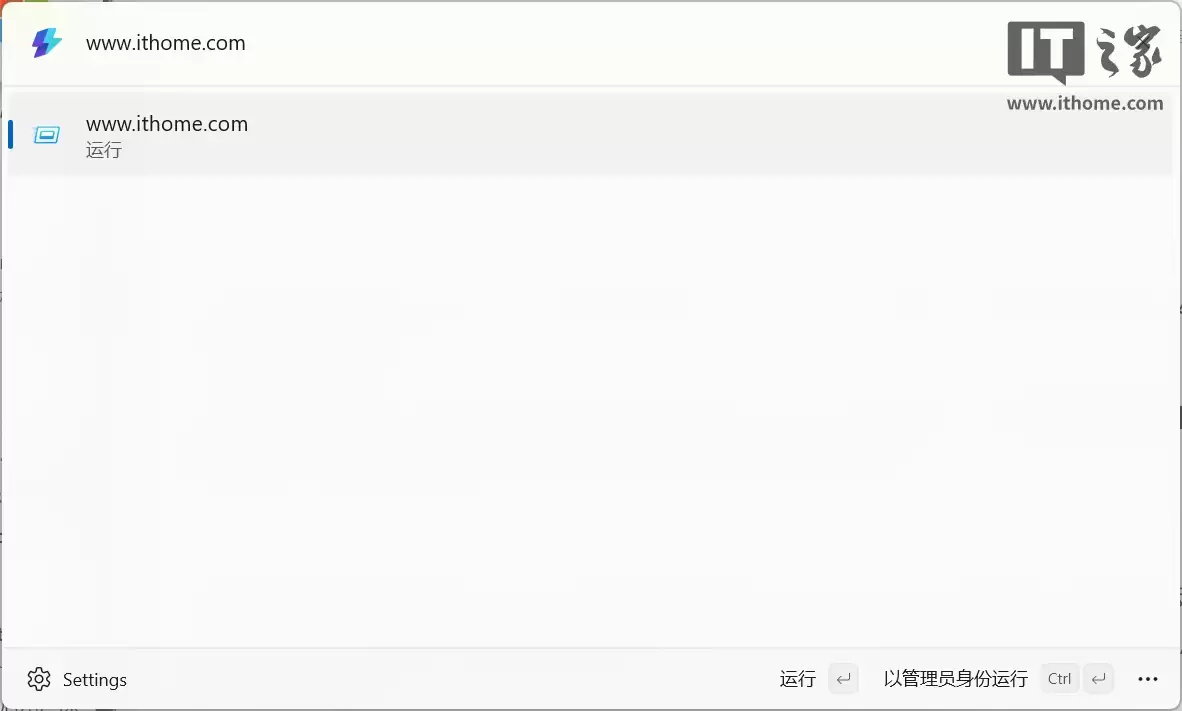 微软 PowerToys“命令面板”功能即将增添自定义主题,有望本月发布