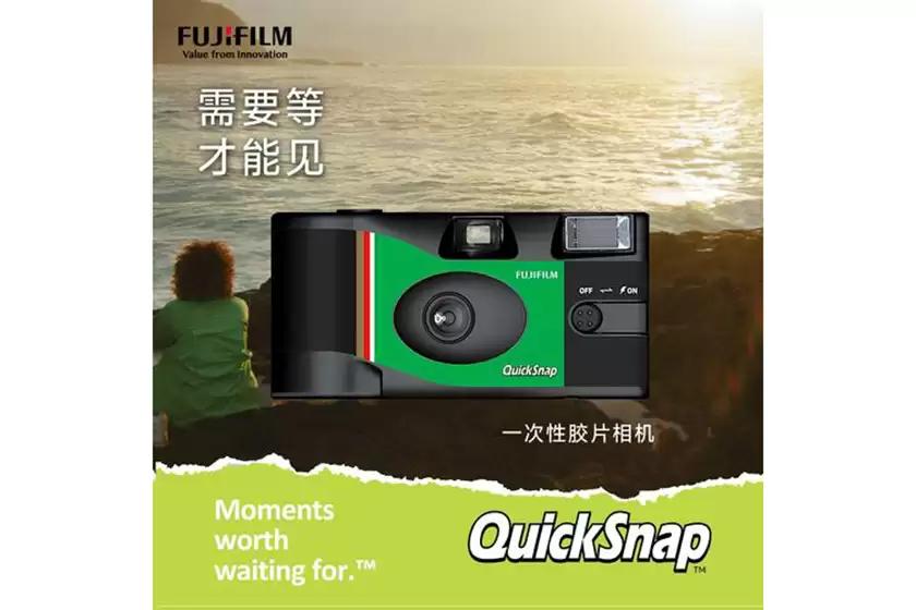 一次性胶卷相机实用之选 富士QuickSnap售价168元