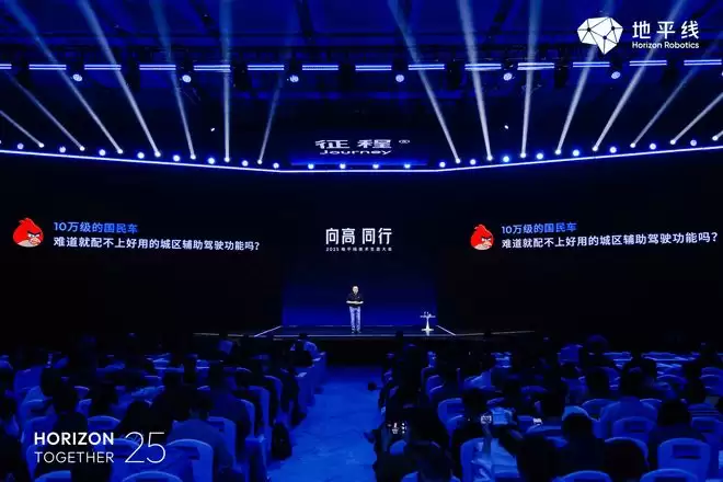 地平线宣布单颗征程6M量产落地 城区智驾或落入10万级市场