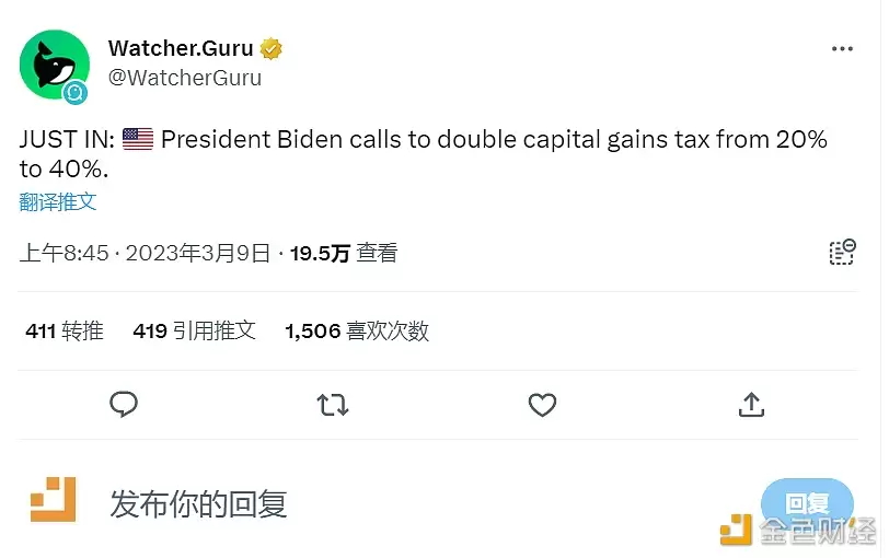 拜登总统呼吁将资本利得税从20%提高到 40%-第1张图片-币安下载