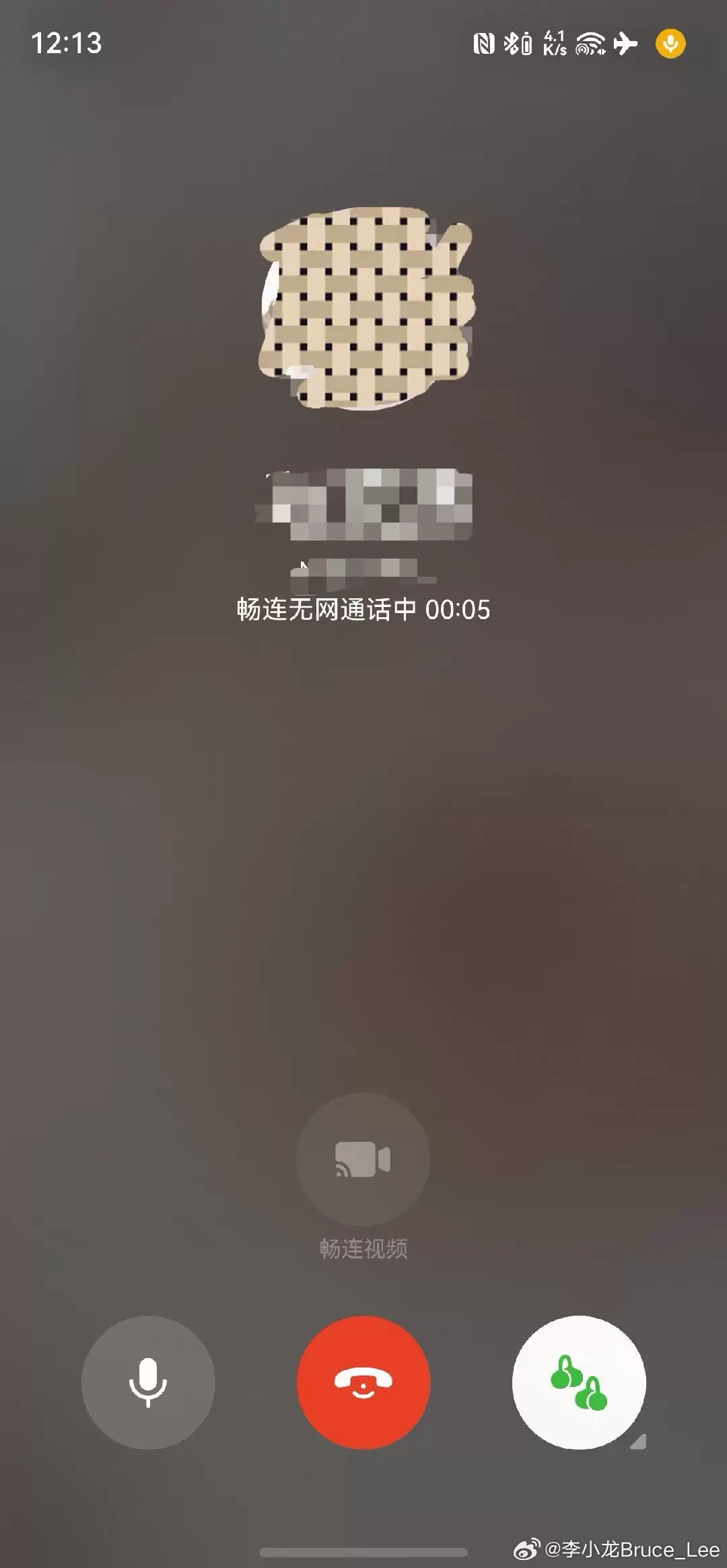 华为无网通信功能“上天”,可在飞机自由发消息、打电话