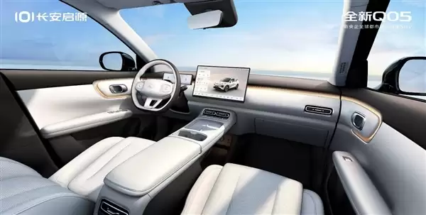 车机跑分超高通8295!长安启源Q05首搭4nm联发科天玑P1-Ultra芯片