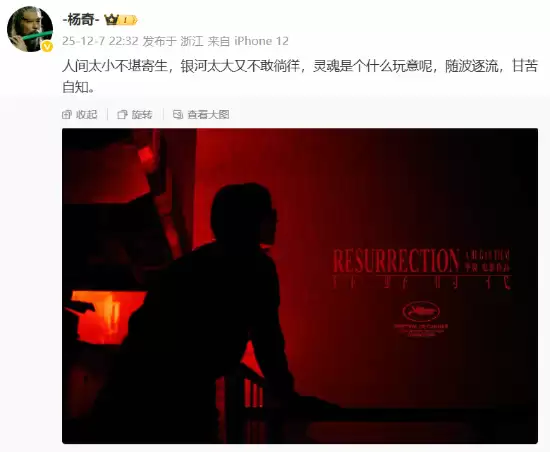 玩家问《黑神话》春节有无准备 杨奇幽默回应