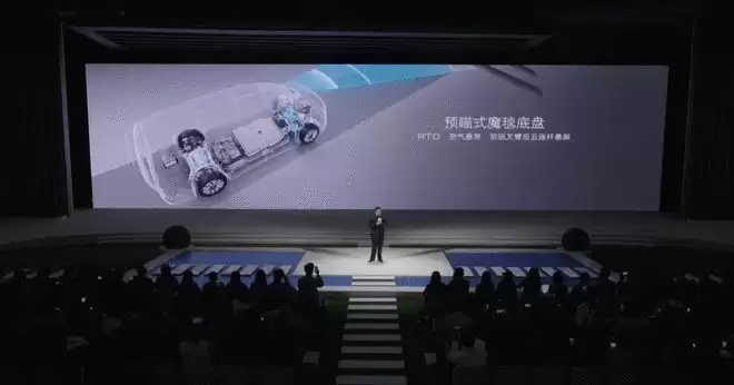 8屏座舱+五恒健康座舱 别克至境世家售43.99万起