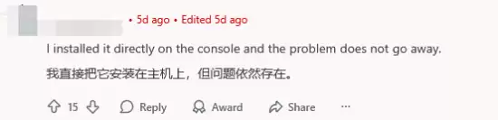 NS2版《刺客信条：影》崩溃频发！玩家称根本玩不了