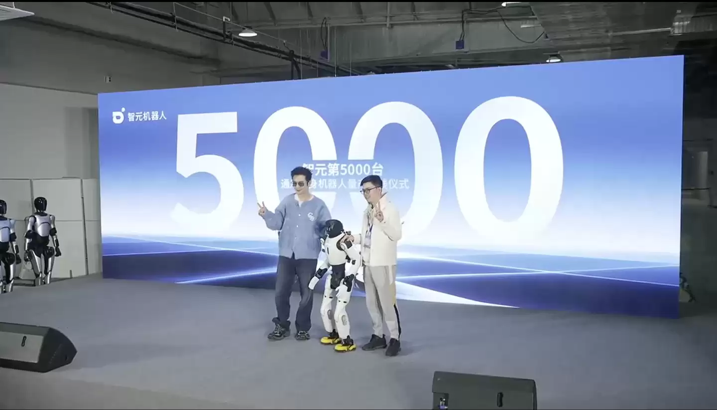 智元第 5000 台人形机器人“灵犀 X2”量产下线,已具备批量出货能力