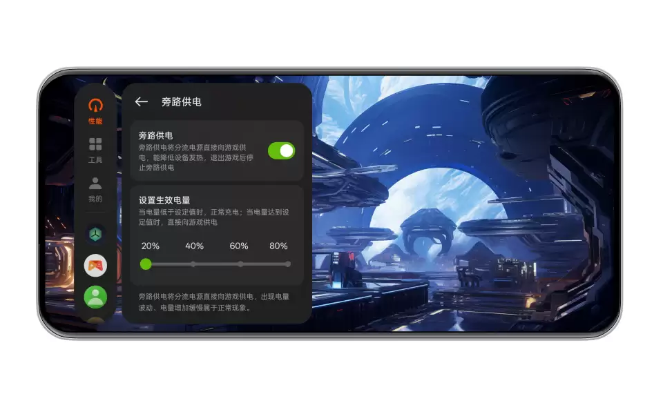 OPPO 全场景旁路供电适配计划公布,覆盖一加 13、Reno 14 等机型