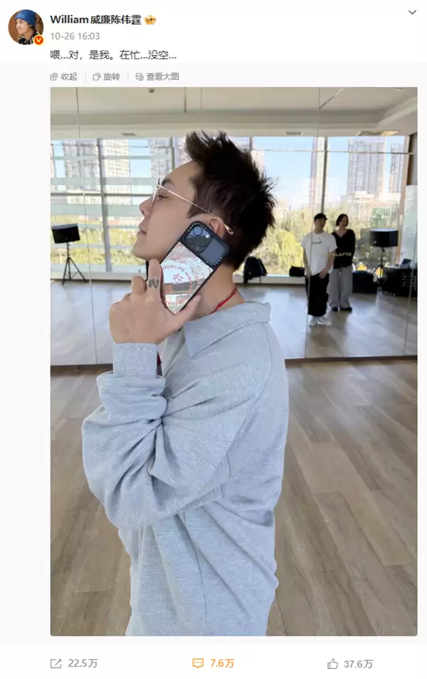 苹果回应iPhone放电饭煲内胆传数据更快：属实没必要