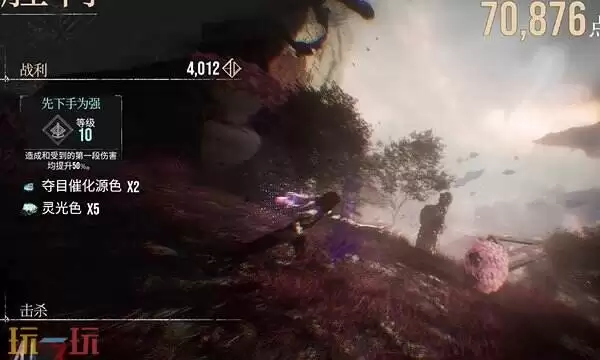 光与影33号远征队符文全收集：先下手为强符文效果与获取方式