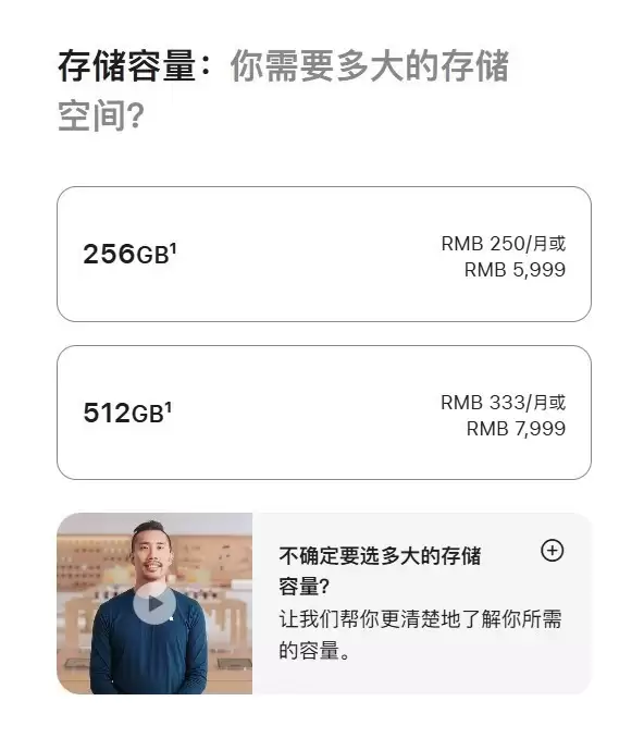 从不被看好到激活量即将破千万 iPhone 17系列赢在哪儿