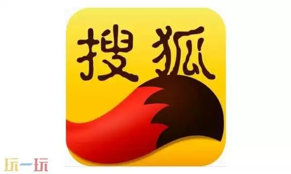 搜狐网官网入口 搜狐网官方官网首页