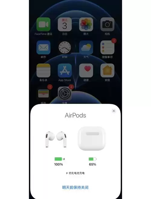 终结“音频劫持”：iOS 26新功能赋予用户蓝牙音频切换自主权