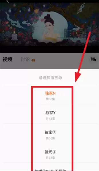 小柚子追剧app换源方法