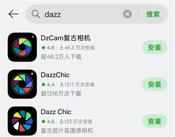 突然听劝的苹果 让我有些不太习惯