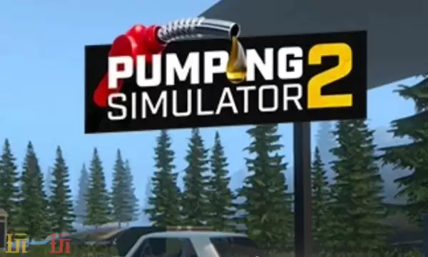 加油模拟器2修改器最新版下载 加油模拟器2风灵月影修改器