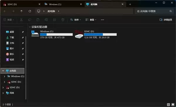 Win10还是Win11：一个方法教你选择Windows版本