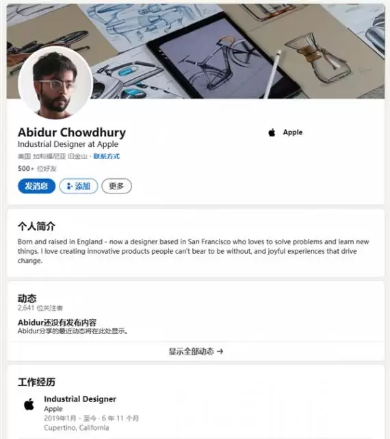 iPhone Air设计师跳槽 iPhone 16价格滑铁卢果粉很受伤