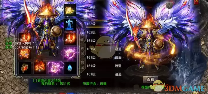 《复古传奇1.76》快速升级攻略