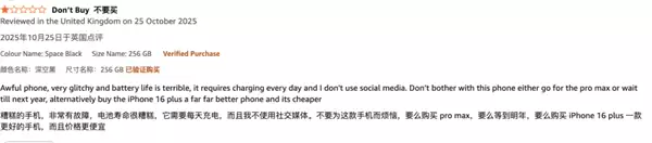 刚卖了一个月 iPhone Air卖不动!库克挥泪砍产线