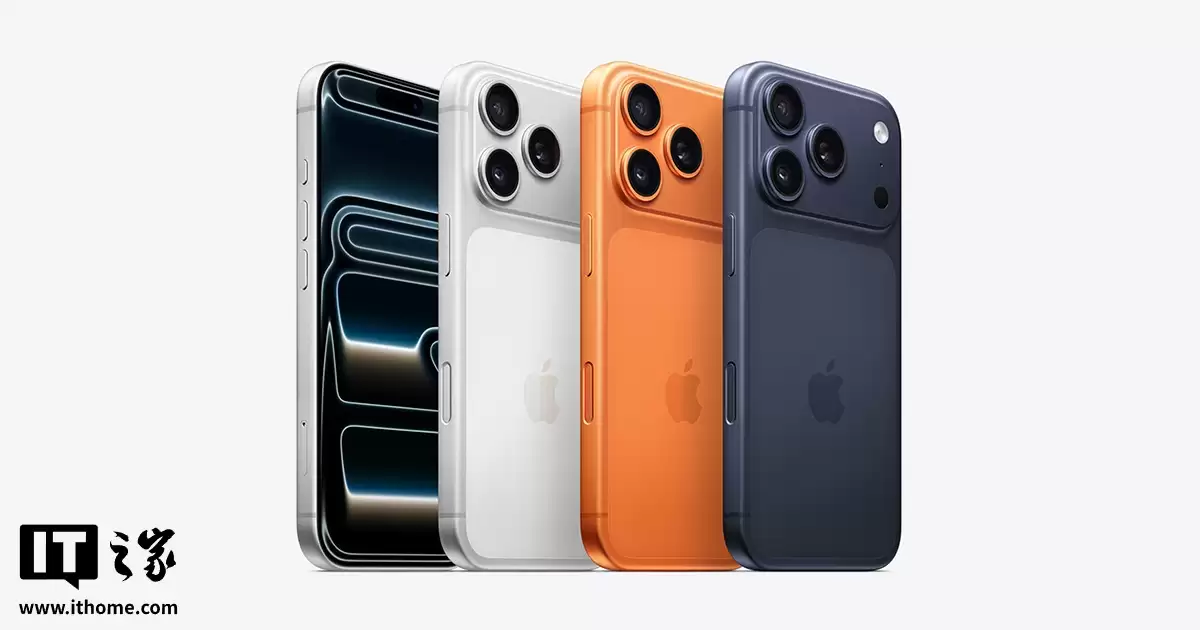 iPhone 17 Pro / Max 官方破价：苹果 Apple Store 天猫旗舰店限时直降 300 元