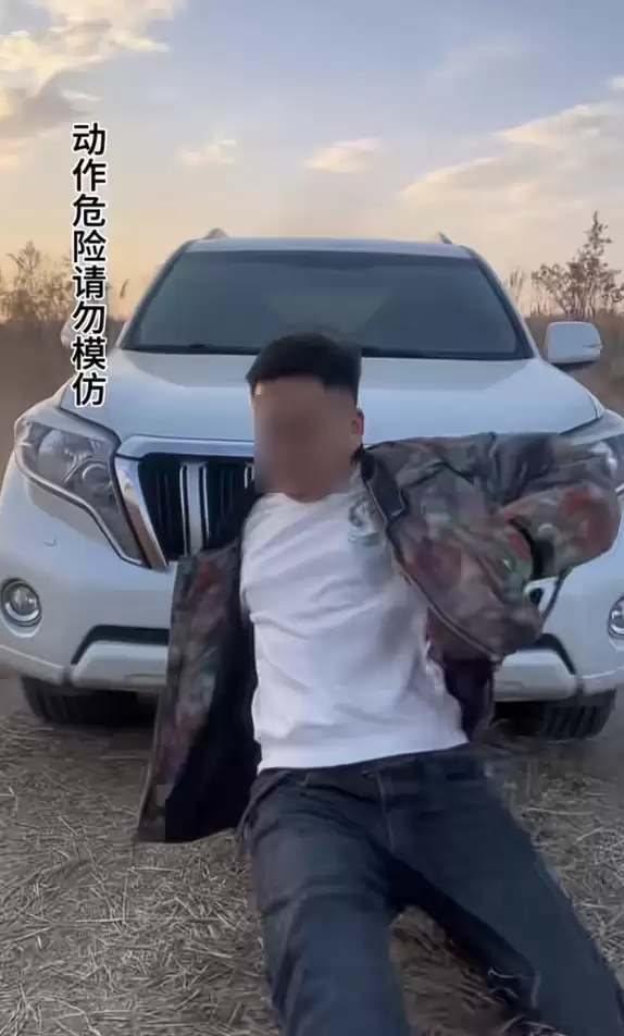 多人已被撞 网友跟风拍摄与冲坡越野车合影视频：太危险！