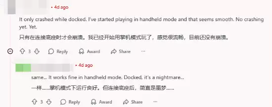 NS2版《刺客信条：影》崩溃频发！玩家称根本玩不了