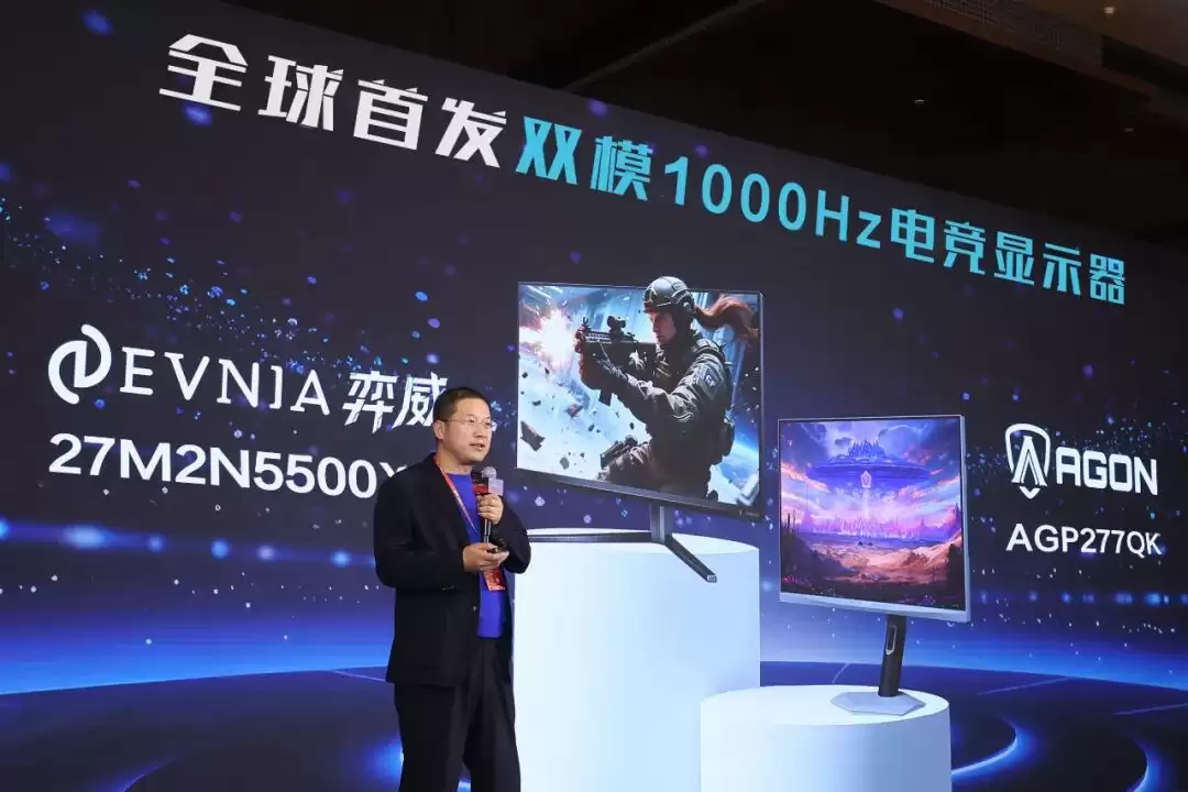 冠捷双星:AOC AGON亦将推出1000Hz HD显示器AGP277QK