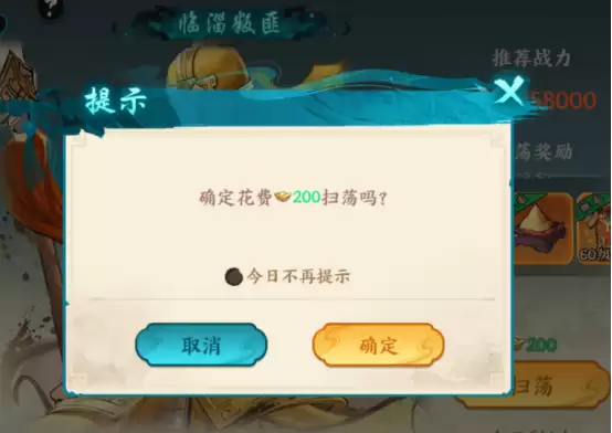 百战群英元宝使用建议