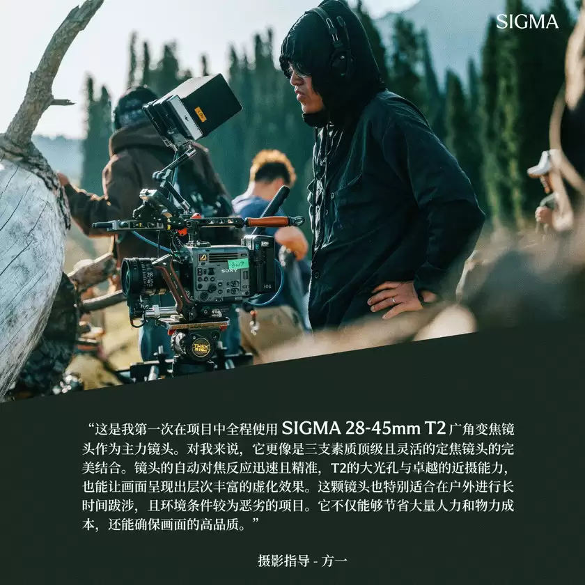 适马新品发布 适马新品发布