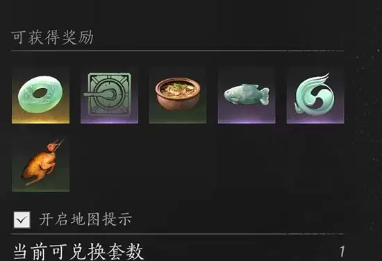 《燕云十六声》清河八大碗介绍