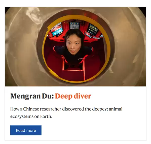 《自然》2025年度十大科学人物发布：DeepSeek创始人梁文锋入选